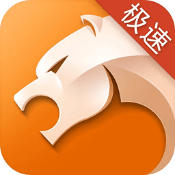 猎豹浏览器手机版 v4.42.2