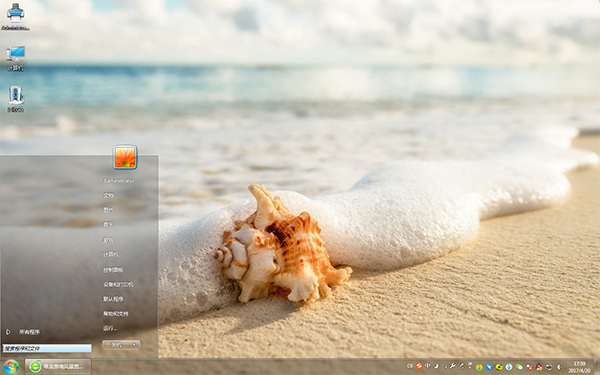 清爽海滩贝壳风景win7主题