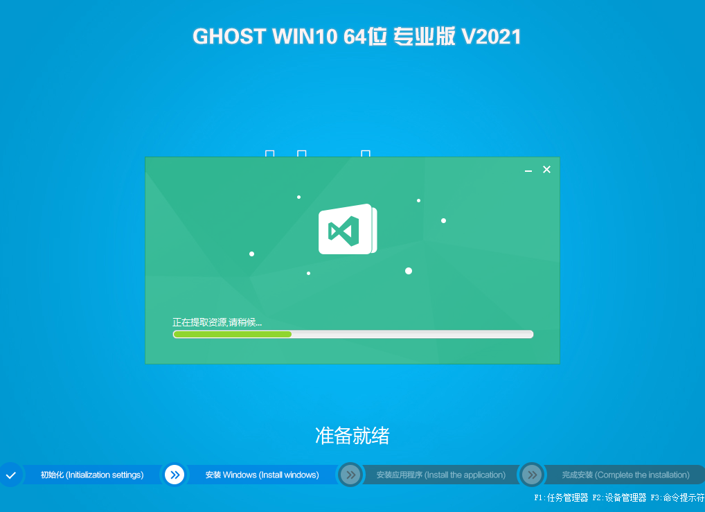 2021年系统之家GHOST WIN10 64位专业版(20H2正式版)